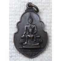 ราคา เหรียญ หลวงพ่อเทพากร หลังเทพพนม วัดเทพากร เขตบางพลัด กรุงเทพฯ (28080713566)