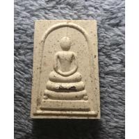 ราคา พระสมเด็จ เนื้อผงดอกบัว หลวงพ่อคูณ ปริสุทโธ วัดบ้านไร่ เสาร์๕คูณทรัพย์แสนล้าน ฝั (14626307061)