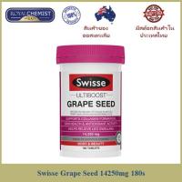ราคา Swisse Ultiboost Grape Seed 14,250mg 180 Tablets (22415589750)