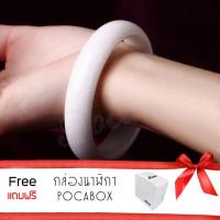 ราคา Shop Gems กำไลหยกพม่าแท้สีขาวงาช้าง แบบกลม (6900710667)