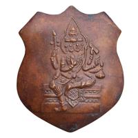 ราคา เหรียญพระพรหมสี่หน้า หลวงปู่ดู่ วัดสะแก (27032350762)