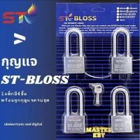 ราคา ZZ HOME01 กุญแจ MASTER KEY 4ตัว/ชุด สีสแตนเลส และสแตนเลสสีทอง ST-bloss 40mm 50mm คอสั้น คอยาว (28336893390)