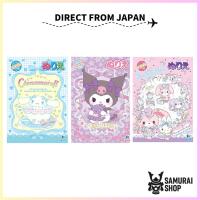 ราคา Coloring Book/ Kyowa/ Sanrio/ My Melody, Kuromi, Cinnamoroll, Bonbonribbon/ For Child, Also Fun for Adults/ Direct from Japan (44207832256)