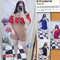 ราคา จั้มสูท สาวอวบ เสื้อลายจุด ขาสั้น แฟชั่น ผ้าวูลเวฟ ชุดเซท 2XL 3XL ชุดผู้หญิง เสื้อผ้าคนอ้วน เสื้อผ้าสาวอวบ DMJ013 (5770140252)