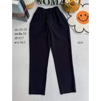 ราคา กางเกงขายาวผู้หญิงมือสอง (29957383971)