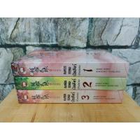 ราคา เพชรยอดบัลลังก์ มือ 1 ในซีล โฉมงามบรรณาการ (17351944002)