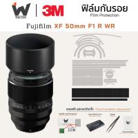 ราคา ฟิล์มกันรอย Fujifilm XF 50mm F1 R WR ฟิล์มติดเลนส์ สติ๊กเกอร์เลนส์ (27221891343)