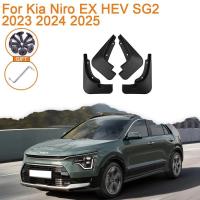 ราคา สําหรับ Kia Niro EX HEV SG2 2023 2024 2025 MK2 รถอุปกรณ์เสริม Mud Flaps Mudguards Fender Splash-proof Splash Guards Flap อะไหล่รถยนต์ (41710992644)