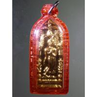 ราคา WLSH 025 เหรียญอลูมิเนียมกะไหล่ทอง พระกำแพงนิ้ว หลังใบโพธิ์ รุ่นพุทโธรฤก สร้างปี 2511 หลวงพ่อขอม วัดไผ่โรงวัว (20791158033)