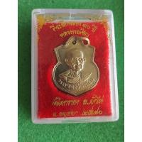 ราคา พระเครื่อง หลวงพ่อเชิญ #เนื้ออัลปาก้า (21652051302)