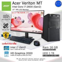 ราคา Acer Veriton Core i7-2600(Gen2) ทำงานเล่นเกมลื่นๆ คอมพิวเตอร์มือสองPCและครบชุด สภาพดี พร้อมใช้งาน (16195110859)
