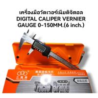 ราคา S.I.T. เครื่องมือวัดเวอร์เนียดิจิตอล DIGITAL CALIPER VERNIER GAUGE 0-150MM.(6 inch.) (25417047824)
