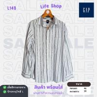 ราคา L148 เสื้อเชิ้ตมือสองคุณภาพดี ใส่สบาย ราคาถูก แบรนด์ GAP (28703867365)
