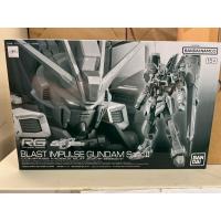 ราคา (พร้อมส่ง)P-BANDAI RG 1/144 BLAST IMPULSE GUNDAM SPEC II (27716399364)