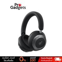 ราคา Soundcore Space One Pro Wireless Headphones หูฟังไร้สาย (26521977367)