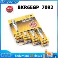 ราคา แท้100% NGK หัวเทียน BKR6EGP 7092 G-POWER PLATINUM หัวเทียนเข็ม จำนวน 4 ตัว (28563918313)