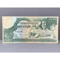 ราคา ธนบัตรรุ่นเก่าของประเทศกัมพูชา 1000Riels 1975 (19611722100)