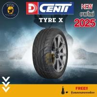 ราคา DCENTI รุ่น TYREX 195/50R15 195/55R15 205/45R17 295/35R18 ปี 2024-2025 (ราคาต่อ 1 เส้น) แถมฟรีจุ๊บลมตามจำนวนยาง (25922923525)