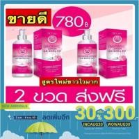 ราคา ♦️ ของแท้ พร้อมส่ง ♦️ โลชั่น เนสกาแฟ so shu โลชั่นโซลซู ผิวขาวใส ครีมโซลซู [ ส่งของทุกวัน ] (2 กล่อง) (5739314966)