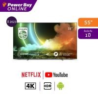 ราคา PHILIPS ทีวี 55OLED706 Google TV 55 นิ้ว 4K UHD OLED รุ่น 55OLED706 ปี 2023 (24313282197)