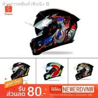 ราคา ﹍หมวกกันน็อค แว่น2ชั้น JieKai เต็มใบ D1-D4 ชิวใส (9680867741)