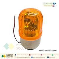 ราคา CNAOM ไฟ Alarm ไฟหมุนพร้อมสัญญานไซเรน ไฟไซเรน ไฟฉุกเฉิน ไฟหมุน ไฟสัญญาณเตือนภัย LED สีแดง ฐานแม่เหล็กขนาด 4” (40602182902)