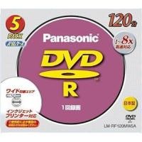 ราคา Panasonic Matsushita Electric Industrial DVD-R Disc 4.7GB 120 minutes 5 Sheets Pack LM-RF120MW5A (41252717220)