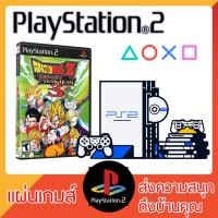 ราคา แผ่นเกมส์ PS2 - DragonBall Z Budokai Tenkaichi 3 [USA] (6712341429)