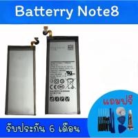 ราคา แบตเตอรี่Note8 แบตโทรศัพท์มือถือ battery Note8 แบต Note8 แบตมือถือNote8 แบตโทรศัพท์ Note8 แบตNote8 (15937085189)