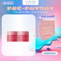 ราคา LANEIGE Lip Sleeping Mask 8G Duo Set (6237545468)