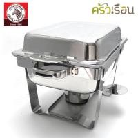 ราคา Zebra ชุดอ่างอุ่นเล็ก 32 ซม. Chef ตราหัวม้าลาย 240020 (19409148560)