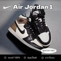 ราคา ✈ของแท้ 100% Nike Jordan Air Jordan 1 Retro Og Dark Mocha High-Top 555088-105 (44406038840)