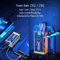 ราคา ชาร์จไว ประกัน1ปี Yoobao Sajai Z16Q 30000mAh พาวเวอร์แบงค์ power bank ชาร์จเร็ว PD20/18w/22.5W แบตเตอรีสำรอง (26204877103)