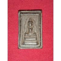 ราคา พระสมเด็จแหวกม่าน,พระแหวกม่านหลวงพ่อกวย,พระหลวงพ่อกวย (27061172547)