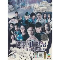 ราคา ทีวีบี ดราม่า : My Dearly Sinful Mind heart理 (ดีวีดี) (24495539644)