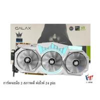 ราคา การ์ดจอ GTX 1080 1080Ti มือสอง (11726197909)