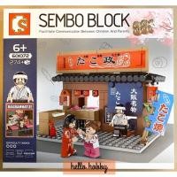 ราคา เลโก้ร้านค้า Sembo Block 601072 Japanese Restaurant mini street 274pcs (7328151656)