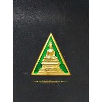 ราคา เหรียญหลวงพ่อพระใส รุ่นบารมีพ่อ วัดโพธิ์ชัย หนองคาย (15006321010)