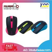 ราคา Mouse optical Signo รุ่น mo-230 usb ดีไซต์สวย คุณภาพดี ทนทาน (6130425203)