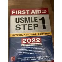 ราคา พร้อมส่งเล่มสุดท้าย First aid usmle step1 เล่มใหม่ คุ้มราคา ลดได้ค่า (23763112156)