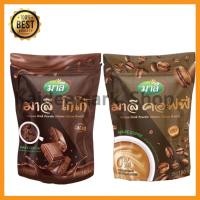 ราคา มาลีโกโก้ ของแท้ มาลีคอฟฟี่ ของแท้ (ราคาต่อชิ้น) กาแฟมาลี โกโก้มาลี (19359527131)