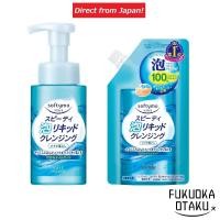 ราคา KOSE Softymo Speedy Foaming Liquid Cleansing Main Bottle 200ml / Refill 180ml Skincare 【Direct from Japan】 (27963613721)