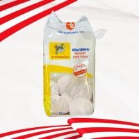 ราคา แป้งสาลี ตรา กิเลนเหลือง นิยมใช้ทำซาลาเปา และ อื่นๆ ขนาด 1000 กรัม (40011656330)