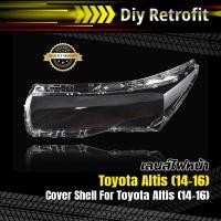 ราคา Cover Shell for Toyota Altis (14-16) (4242874766)