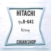 ราคา Hitachi รุ่นR-64S 1ประตู (8787644357)