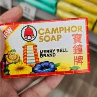 ราคา สบู่ขิงเมอรี่เบลล์ (Merry Bell Camphor Soap) (25207255154)