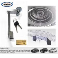 ราคา อุปกรณ์ล็อคยางอะไหล่รถยนต์ CHAMP REVO FORTUNER INNOVA สำหรับรถกระบะ/SUV MPV กุญแจล็อคยางอะไหล่รถยนต์ (41805301782)