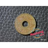 ราคา เหรียญ 1 สตางค์ รู เนื้อทองแดง พ.ศ.2484 สมัยรัชกาลที่ 8 สินค้าเก่าเก็บมีคราบ ไม่ผ่านการล้าง (19463803106)