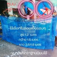 ราคา กระชังปลา กระชังน้ำ กระชังเลี้ยงปลา กบ ขนาด นิยมใช้ มี 2 ขนาด ใช้เส้นเอ็นในการเย็บ ทำให้มีอายุการใช้งานได้นานยิ่งขึ้น (16183896784)