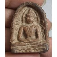 ราคา พระซุ้มกอเนื้อดินมวลสารเก่า (41651589543)